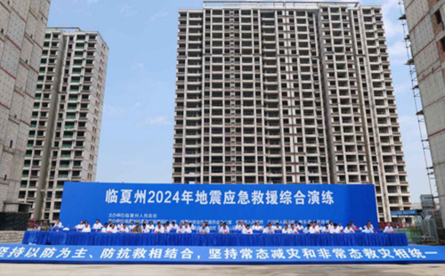 山东应急演练：提升应急响应能力的关键实践